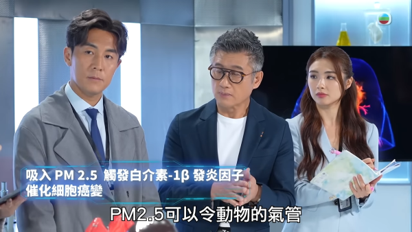 图片来源：YouTube@TVB 综艺