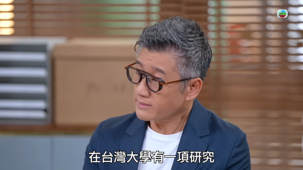 图片来源：YouTube@TVB 综艺