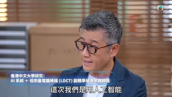 图片来源：YouTube@TVB 综艺