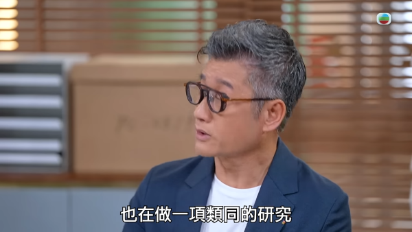 图片来源：YouTube@TVB 综艺