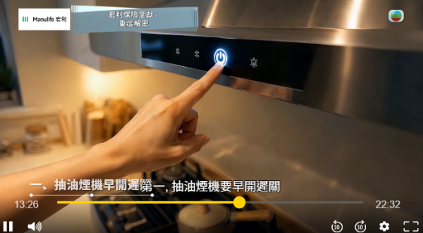 图片来源：YouTube@TVB 综艺