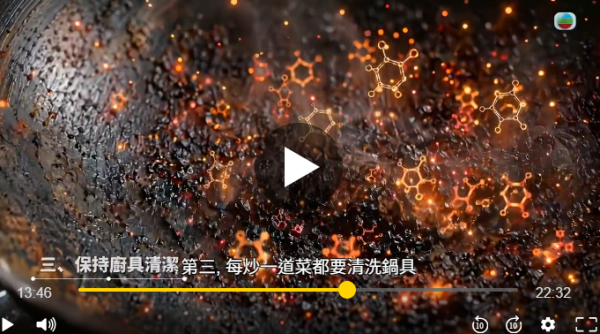 图片来源：《MYTV SUPER》