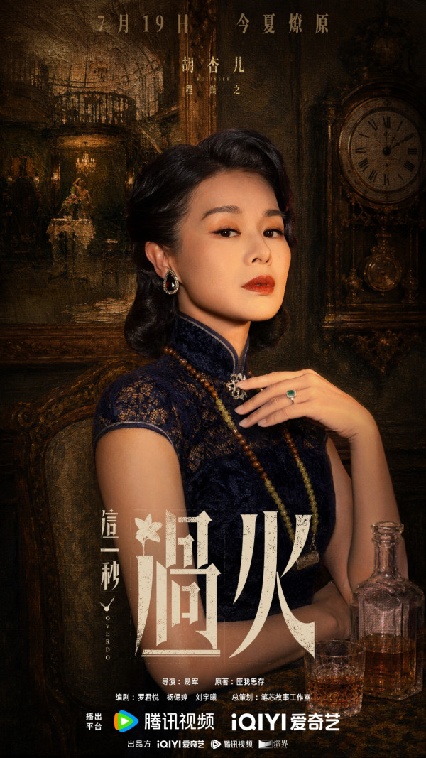 這一秒過火｜胡杏兒怒鞭男神張凌赫恐成人民公敵！急澄清：與本人無關