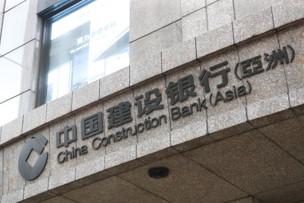 银行优惠2026（来源：HKET图片库）