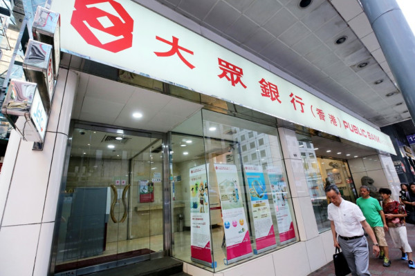 银行优惠2026（来源：HKET图片库）