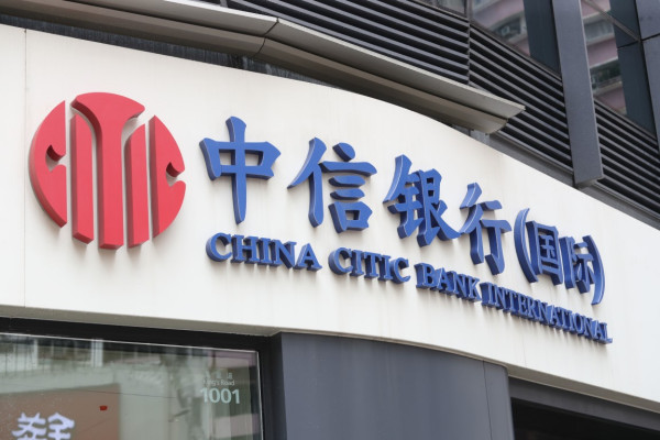银行优惠2026（来源：HKET图片库）