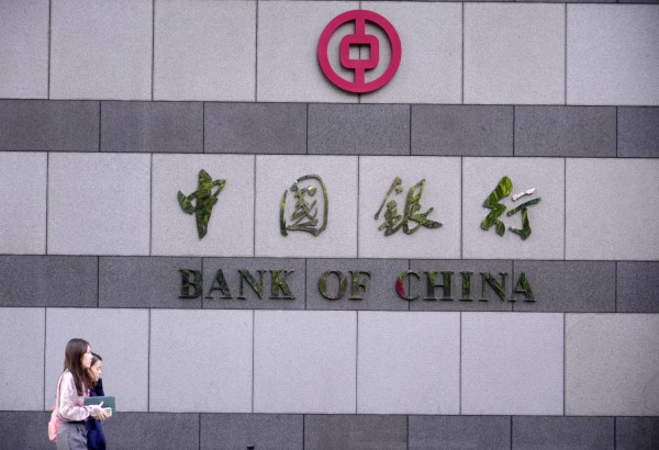 银行优惠2026（来源：HKET图片库）