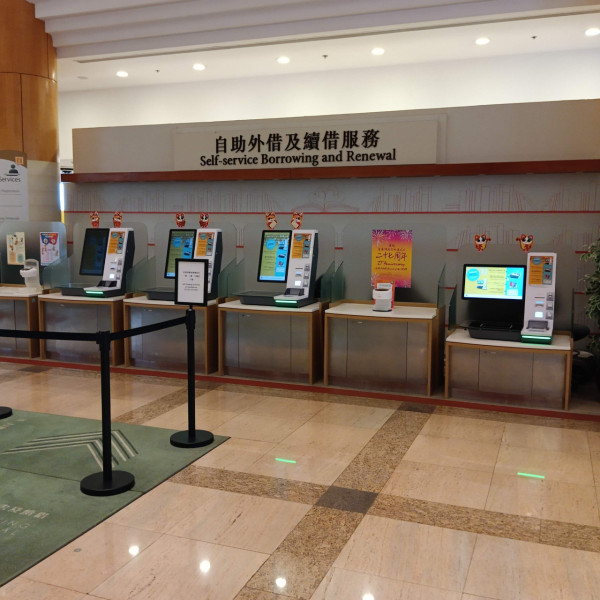 雨天還書弄濕頁角慘收重置費！苦主嘆「大教訓」揭康文署賠償指引+濕書急救法