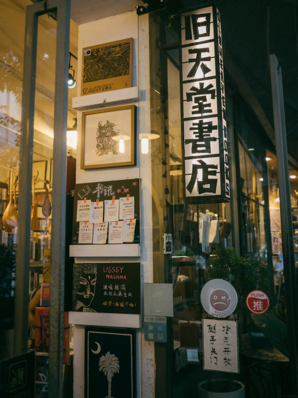 圖片來源:小紅書@张小白Larry 長者優惠必看!深圳8大長者免費景點合集!植物園/博物館/海岸Citywalk附輕鬆遊路線