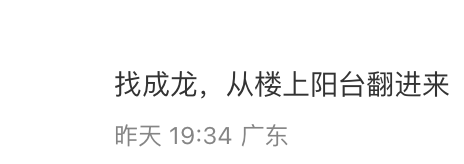 打风阳台放铝梯出事！吹倒卡死玻璃门变密室逃脱 网友献计1招神救援