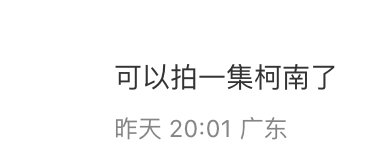 打风阳台放铝梯出事！吹倒卡死玻璃门变密室逃脱 网友献计1招神救援