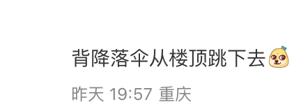 打风阳台放铝梯出事！吹倒卡死玻璃门变密室逃脱 网友献计1招神救援