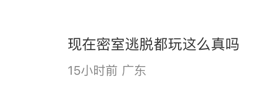 打风阳台放铝梯出事！吹倒卡死玻璃门变密室逃脱 网友献计1招神救援