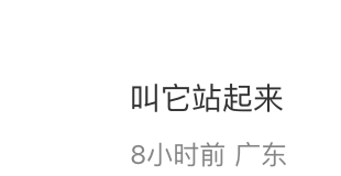打风阳台放铝梯出事！吹倒卡死玻璃门变密室逃脱 网友献计1招神救援