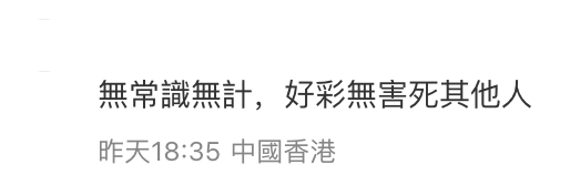 打风阳台放铝梯出事！吹倒卡死玻璃门变密室逃脱 网友献计1招神救援