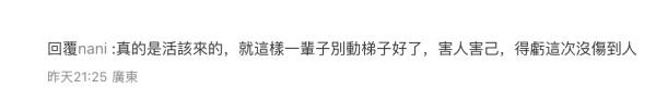 打风阳台放铝梯出事！吹倒卡死玻璃门变密室逃脱 网友献计1招神救援