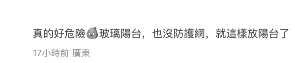 打风阳台放铝梯出事！吹倒卡死玻璃门变密室逃脱 网友献计1招神救援