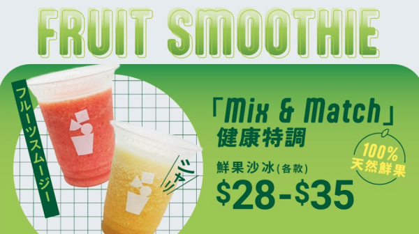 一田首間24小時便利店「YATA go!」登陸啟德！猿田彥咖啡買一送一／DIY鮮果沙冰機／香料案內所辣油燒賣／李輝記沙嗲撈麵（附試業開幕優惠）記者直擊 ! 
