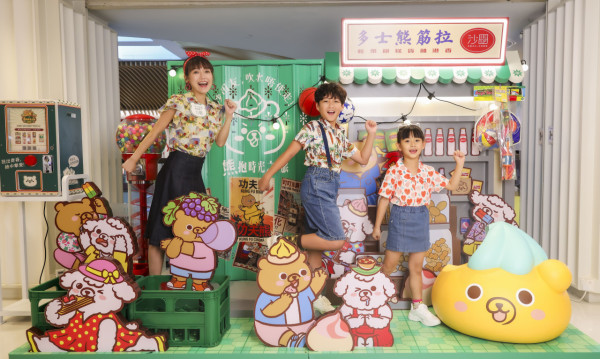 「恒基50有禮．大抽獎」大派逾百份豪禮！送金幣及雙人來回機票/ 玩齊兩輪即抽$38萬足金擺件 
