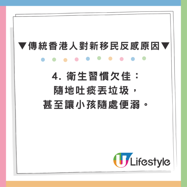 港漂妈妈居港1年列4大优势！狂赞教育公平零攀比 叹：香港改变了我 