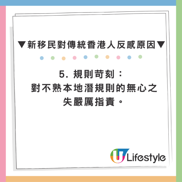 港人vs新移民矛盾再升級！內地客不解茶記「跟餐飲」規矩 港人無奈：以前新移民仲會學廣東話 