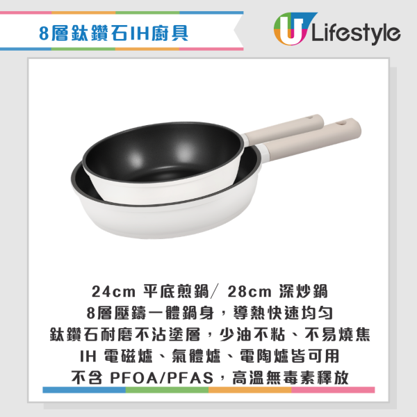 印花换购｜一田印花低至免费换韩国厨具电器！韩国制电饭煲/多功能养生壶/榨汁机 附印花领取方法+换购攻略