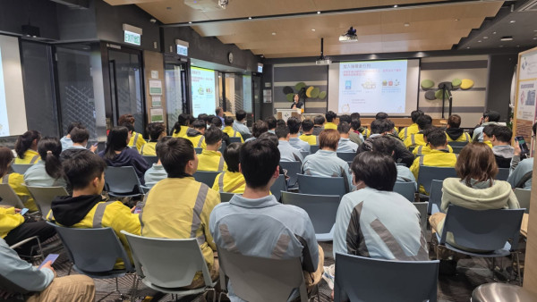 香港建造學院平安卡報名（圖片來源︰FB@香港建造學院 HKIC）