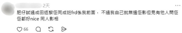 網民嚴選10大最親民友善明星！私下真面目曝光 童年男神獲一致激讚「抵佢紅咁耐」