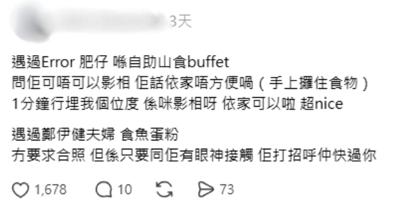 網民嚴選10大最親民友善明星！私下真面目曝光 童年男神獲一致激讚「抵佢紅咁耐」