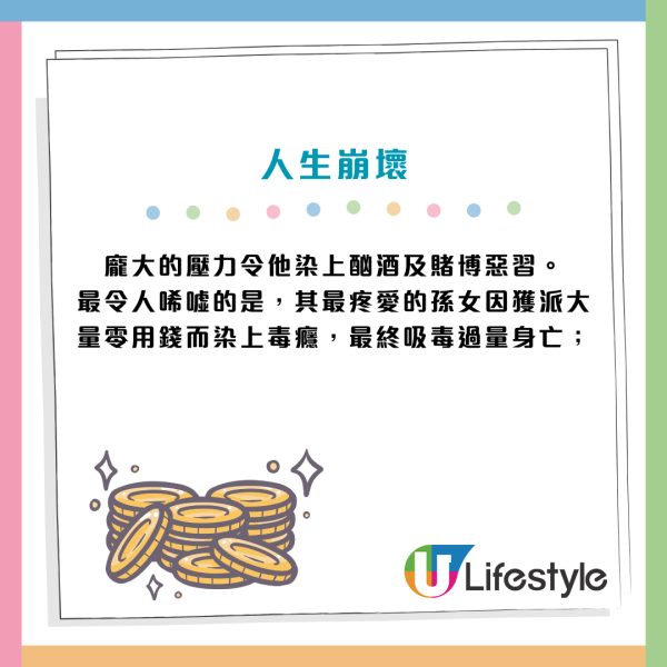 中頭獎係惡夢？3大暴富悲劇！捐3.8億反家破人亡 嘆：徹底毀了我一生