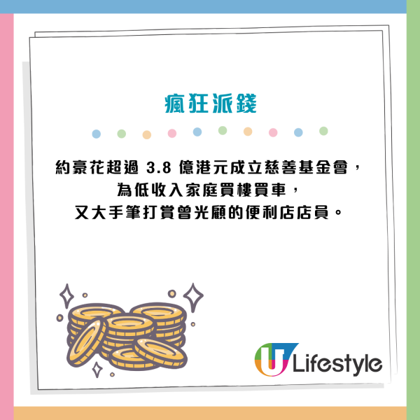 中頭獎係惡夢？3大暴富悲劇！捐3.8億反家破人亡 嘆：徹底毀了我一生