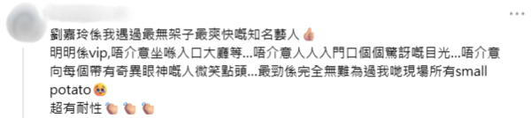 網民嚴選10大最親民友善明星！私下真面目曝光 童年男神獲一致激讚「抵佢紅咁耐」