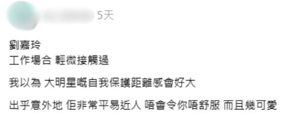 網民嚴選10大最親民友善明星！私下真面目曝光 童年男神獲一致激讚「抵佢紅咁耐」