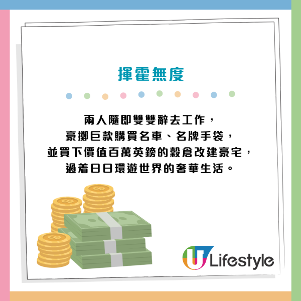 中頭獎係惡夢？3大暴富悲劇！捐3.8億反家破人亡 嘆：徹底毀了我一生