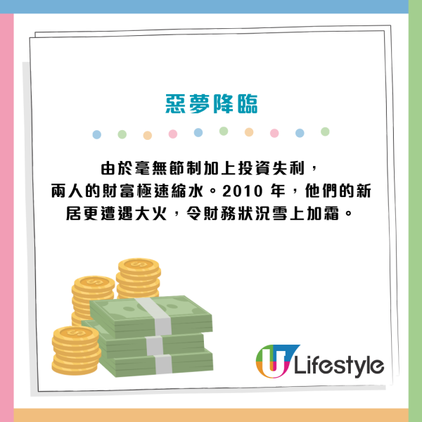 中頭獎係惡夢？3大暴富悲劇！捐3.8億反家破人亡 嘆：徹底毀了我一生
