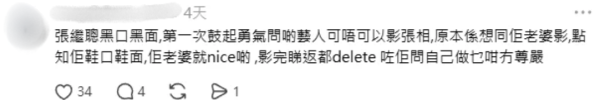 10大最冇禮貌藝人名單被瘋傳!網民揭發明星真面目 一致數臭呢位係無品天花板?