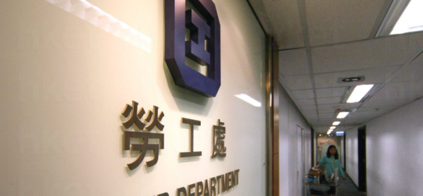 平安卡報名（圖片來源︰HKET）