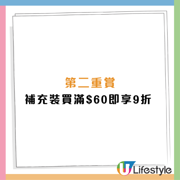 屈臣氏1方法免費送潔手液補充裝＋自家品牌9折＋雙倍印花（附門市地點）