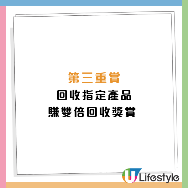 屋企有舊樽唔好丟！屈臣氏回收免費送潔手液補充裝！「減塑三重賞」攻略 9折+雙倍印花