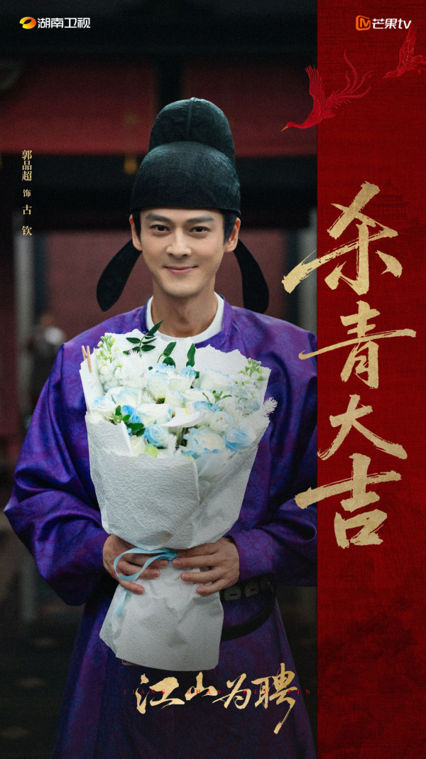 御廷謠線上看｜吳謹言陳哲遠新劇空降今晚播出！追劇日曆+Viu同步更新時間