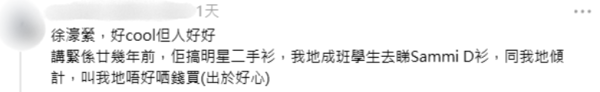 網民嚴選10大最親民友善明星！私下真面目曝光 童年男神獲一致激讚「抵佢紅咁耐」