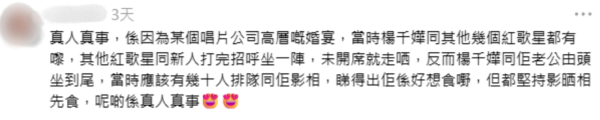 網民嚴選10大最親民友善明星！私下真面目曝光 童年男神獲一致激讚「抵佢紅咁耐」
