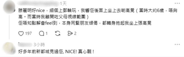 網民嚴選10大最親民友善明星！私下真面目曝光 童年男神獲一致激讚「抵佢紅咁耐」