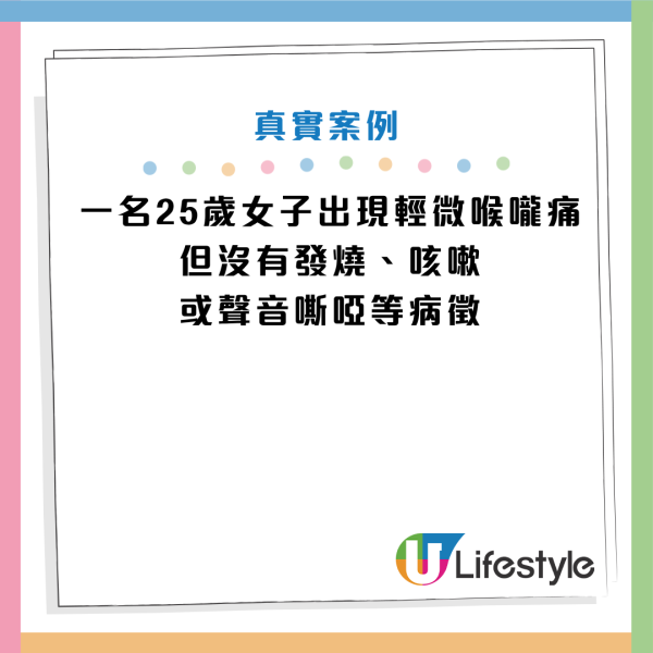25歲女喉嚨痛死忍4天險窒息！醫生警告別亂食抗生素：1招分辨普通發炎與扁桃腺膿腫