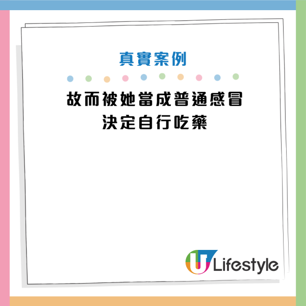 25歲女喉嚨痛死忍4天險窒息！醫生警告別亂食抗生素：1招分辨普通發炎與扁桃腺膿腫