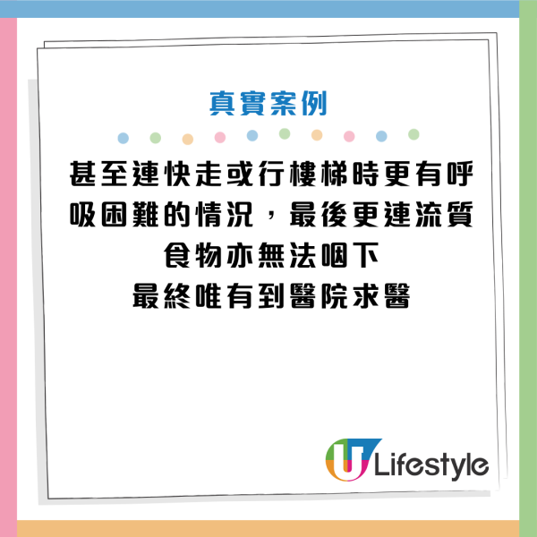 25歲女喉嚨痛死忍4天險窒息！醫生警告別亂食抗生素：1招分辨普通發炎與扁桃腺膿腫
