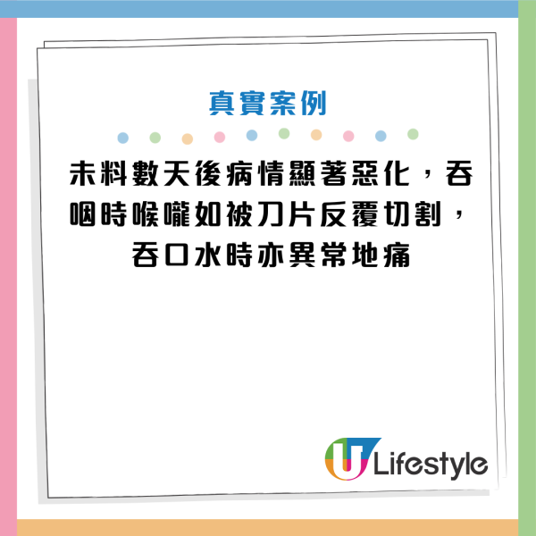 25歲女喉嚨痛死忍4天險窒息！醫生警告別亂食抗生素：1招分辨普通發炎與扁桃腺膿腫