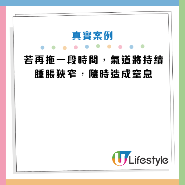 25歲女喉嚨痛死忍4天險窒息！醫生警告別亂食抗生素：1招分辨普通發炎與扁桃腺膿腫