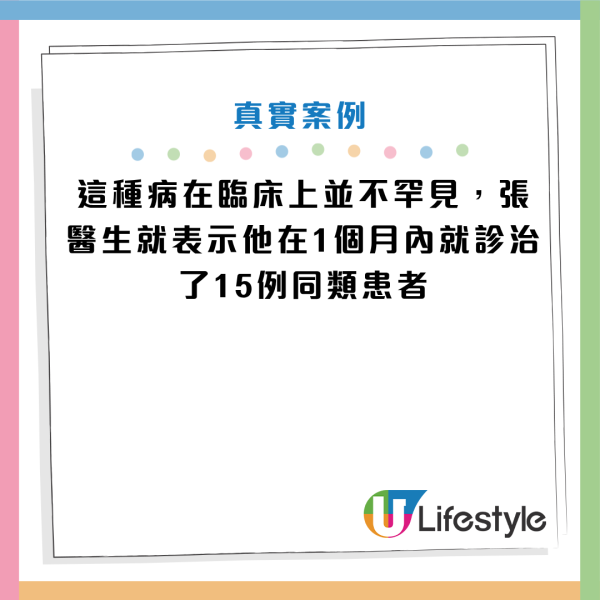 25歲女喉嚨痛死忍4天險窒息！醫生警告別亂食抗生素：1招分辨普通發炎與扁桃腺膿腫