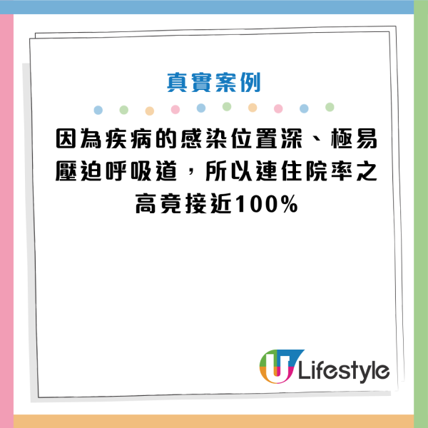 25歲女喉嚨痛死忍4天險窒息！醫生警告別亂食抗生素：1招分辨普通發炎與扁桃腺膿腫